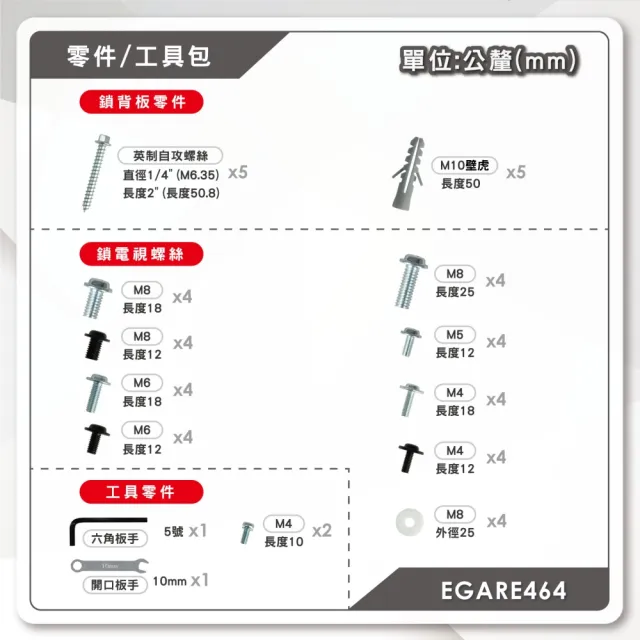 【ErgoGrade】32-65吋超薄多功能拉伸電視壁掛架EGARE464(壁掛架/電腦螢幕架/長臂/旋臂架/桌上型支架)