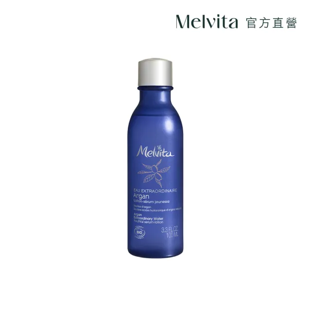 【Melvita 蜜葳特】摩洛哥堅果緊緻美容液(100ml)