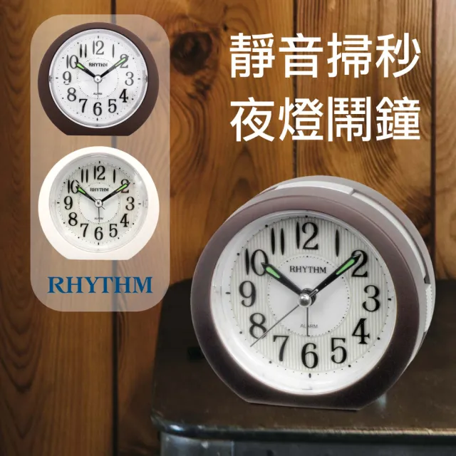 【RHYTHM日本麗聲】夾心餅乾EL節奏夜燈貪睡小鬧鐘(咖啡夾心)