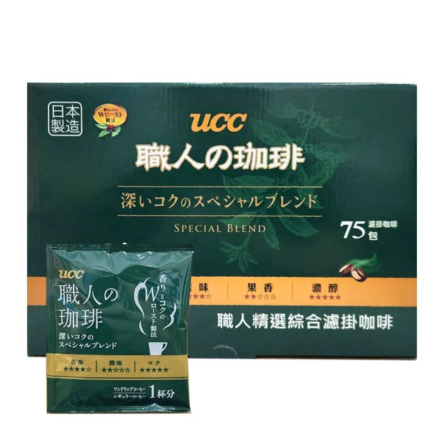 【UCC】職人精選濾掛式咖啡 7公克x75入(職人咖啡/濾掛/精選咖啡)