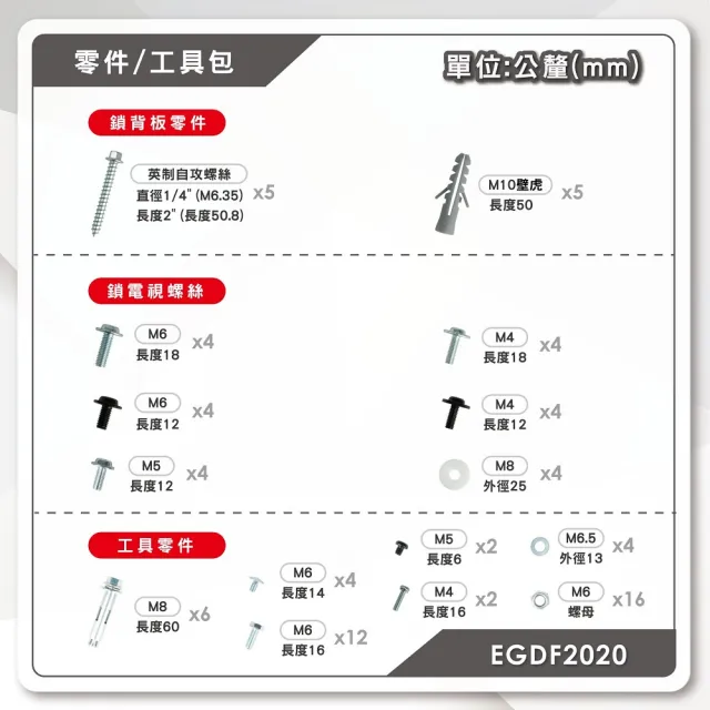 【ErgoGrade】天吊懸掛式22~52吋液晶電視/螢幕架/懸吊式EGDF2020(壁掛架/電腦螢幕架/長臂/旋臂架)