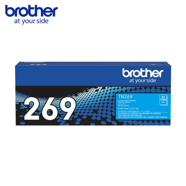 brother TN-269XL C 原廠高容量藍色碳粉匣 