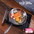 【CookPower 鍋寶】Eternal系列316不鏽鋼雙耳湯鍋24CM-含蓋(IH/電磁爐適用)