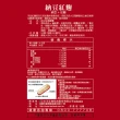 【李時珍】納豆紅麴膠囊90粒