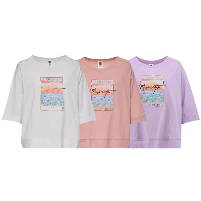 【ILEY 伊蕾】網路限定款甜心寬鬆純棉T恤(三色；F；1241641203)