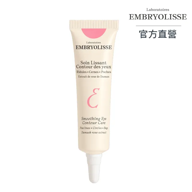 【Embryolisse 恩倍思 官方直營】活力防護緊緻眼霜 15ml(官方直營/全新包裝)