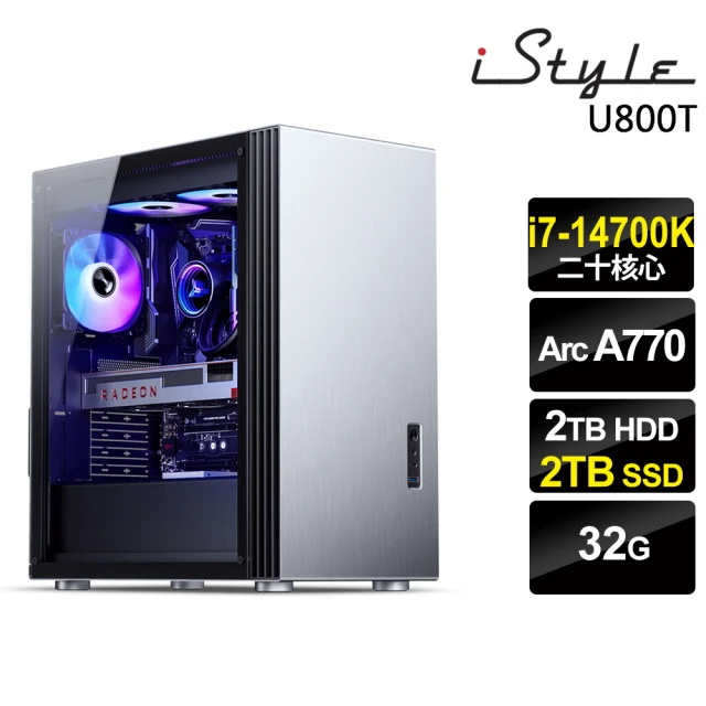 iStyleiStyle i7二十核心 Arc A770 無系統{U800T}水冷工作站(i7-14700K/華碩Z790/32G/2TB+2TB SSD)