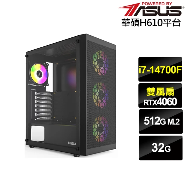 華碩平台 i7廿核GeForce RTX 4060{星龍上將