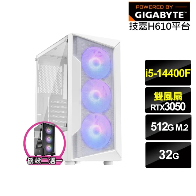 技嘉平台技嘉平台 i5十核GeForce RTX 3050{雪光英雄A}電競電腦(i5-14400F/H610/32G/512G)