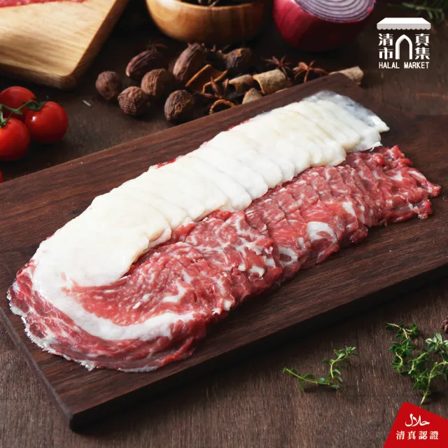 【國際牛肉店】脆牛火鍋肉片300g(清真台灣溫體溯源手切牛肉)