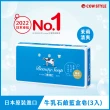 【日本牛乳石鹼】牛乳香皂 3入組 X6盒(玫瑰滋潤/茉莉清爽 任選)