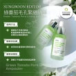 【Sungboon editor】綠番茄緊緻毛孔精華 75ml(精華液 毛孔精華 加量版 韓國 加大版)