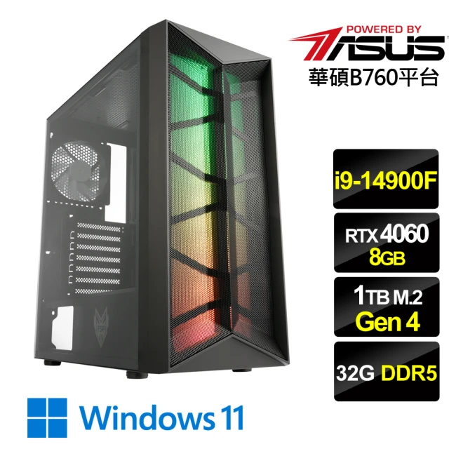華碩平台 i5十四核GeForce RTX 4070 Win