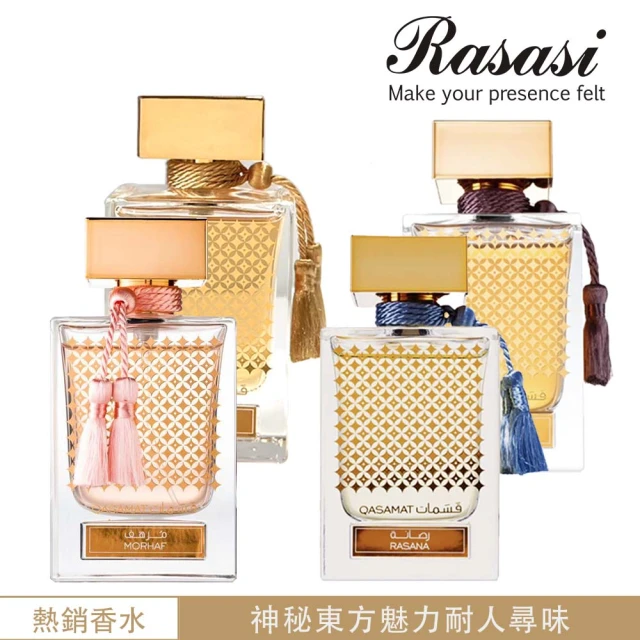 Rasasi拉莎斯香水
