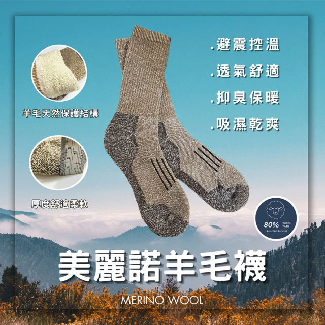 oillio 歐洲貴族 6雙組 輕壓氣墊機能除臭襪 運動襪 