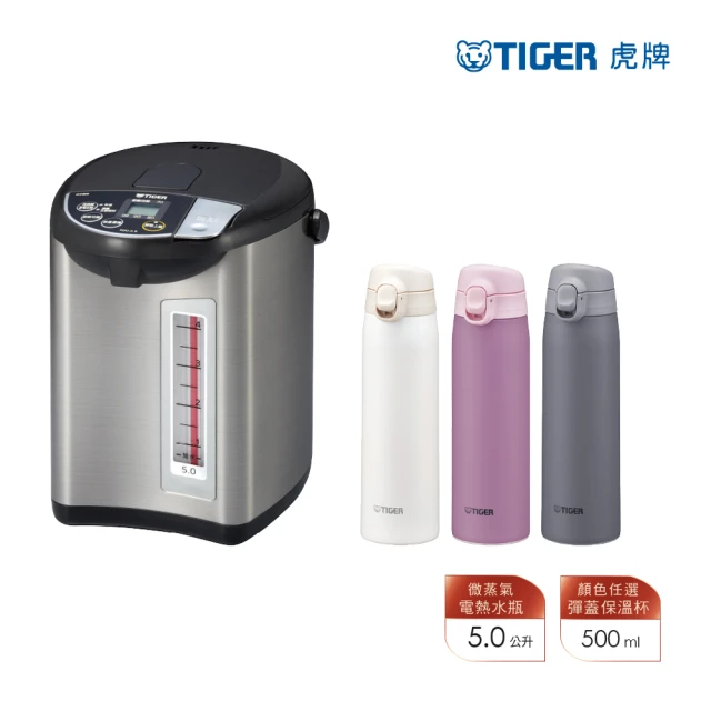 TIGER 虎牌 日本製微電腦電熱水瓶 3L(PDR-S30