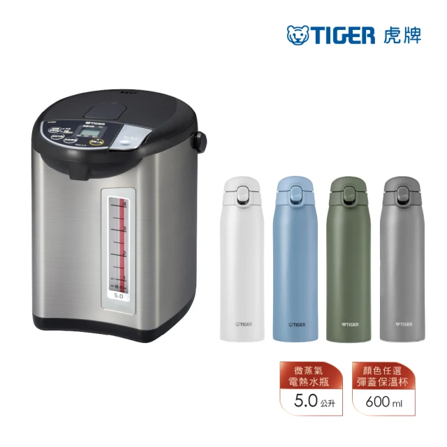 TIGER 虎牌 日本製微電腦電熱水瓶 5L(PDU-A50