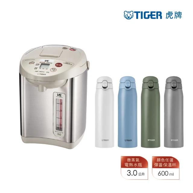 TIGER 虎牌 日本製VE無蒸氣節能省電真空保溫熱水瓶 3L(PVW-B30R/MCT-T060)