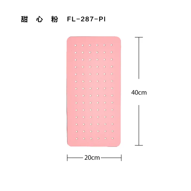 【FL 生活+】40x20公分-百變碳鋼多功能收納洞洞板-壁掛型(三種尺寸/5色任選/收納架/置物盒/掛勾/吸鐵/展示)