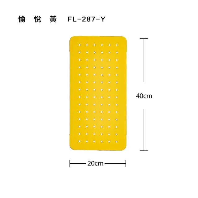【FL 生活+】40x20公分-百變碳鋼多功能收納洞洞板-壁掛型(三種尺寸/5色任選/收納架/置物盒/掛勾/吸鐵/展示)