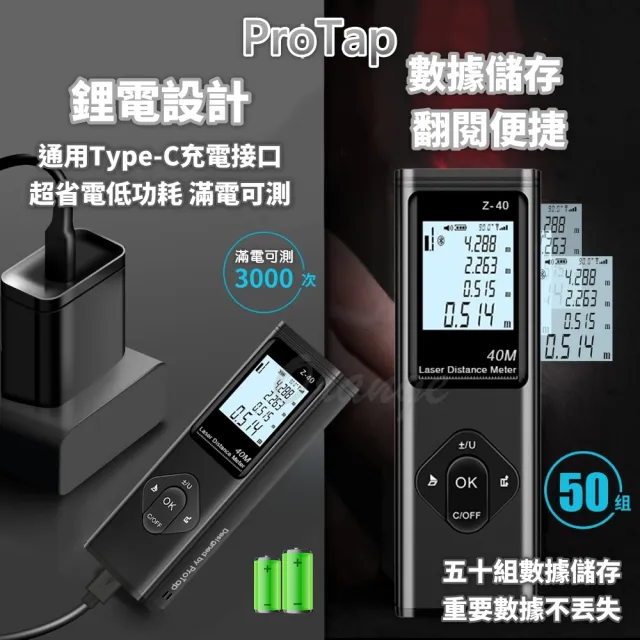 【小米有品】ProTap激光測距儀(電子測距儀 激光測量器 多功能測量)