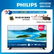 【Philips 飛利浦】40型 LED液晶顯示器(40PFH5708/96)