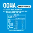 【OOHA】氣泡飲 柚子海鹽 寶特瓶500ml x4入/組
