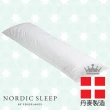 【Fossflakes】100%丹麥製造 Comfort-I 抱枕(托腹枕/月亮枕/哺乳枕/防敏枕頭)