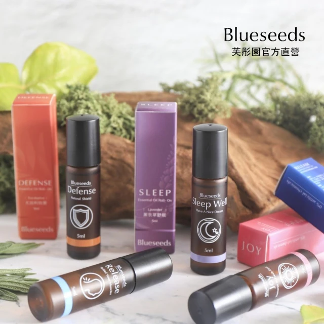 Blueseeds 舒眠+放鬆 複方滾珠精油棒 5ml(隨身輕芳療 母親節限定買1送1)