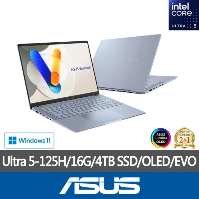 ASUS 華碩 特仕版 14吋輕薄AI筆電(VivoBook S S5406MA/Ultra 5-125H/16G/改裝4TB SSD/Win11/OLED/EVO)