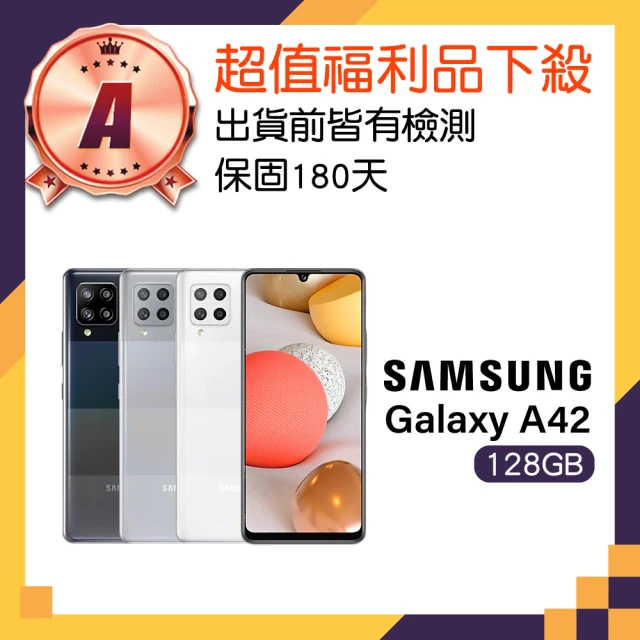 SAMSUNG 三星 A級福利品 Galaxy A42 5G 6.6吋(8GB/128GB)
