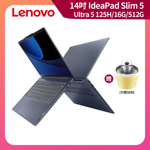 LenovoLenovo 14吋Ultra 5輕薄AI筆電(IdeaPad Slim 5/83DA0048TW/Ultra 5 125H/16G/512G/W11/藍)