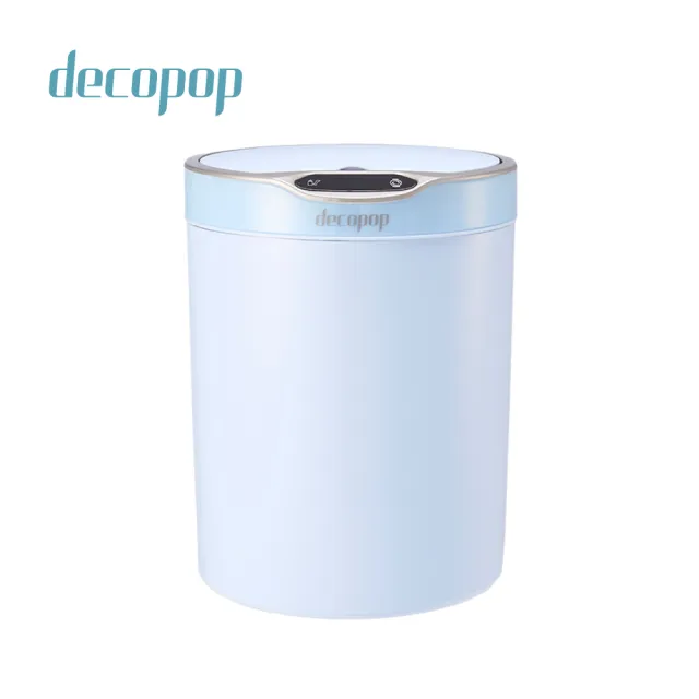 【decopop】12L簡約風智能感應式垃圾桶(DP-260)
