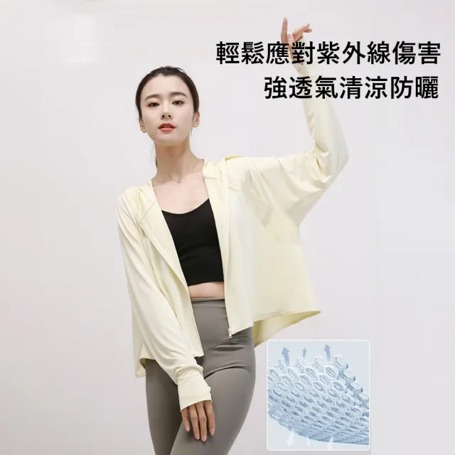 【Gordi】防紫外線冰絲防曬服 涼感連帽防曬衣 遮臉護脖可拆卸帽檐 運動健身外套