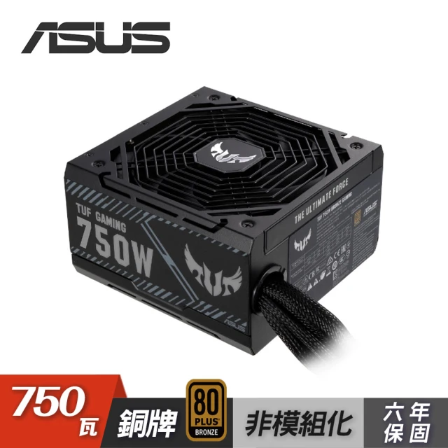 ASUS 華碩 TUF Gaming 750W 銅牌電源供應器