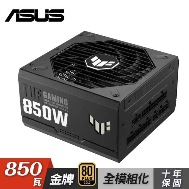 ASUS 華碩 TUF GAMING 850G ATX3.0