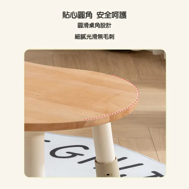 【kidus】2024新款 100公分兒童實木花生桌 遊戲桌 多功能升降桌(HS3100BW)