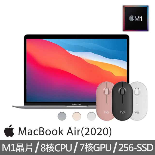 Apple 無線滑鼠★MacBook Air 13.3吋 M1晶片 8核心CPU 與 7核心GPU 8G/256G SSD