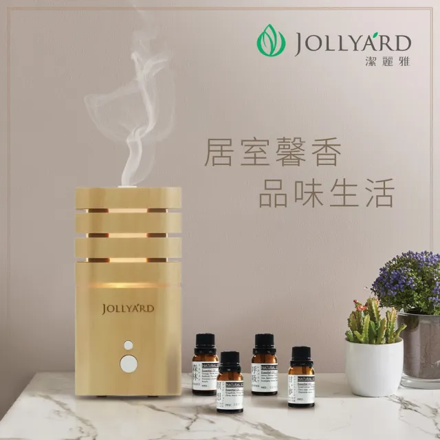 【Jollyard 潔麗雅】香樂森林精油(10ml)