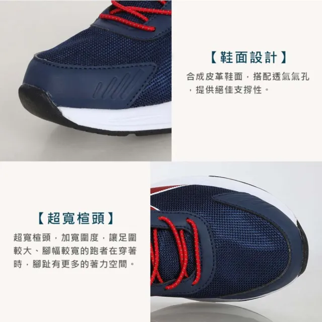 【DIADORA】22-24.5CM_男女大童輕量專業慢跑鞋-寬楦 避震 休閒 慢跑 反光(DA13077)