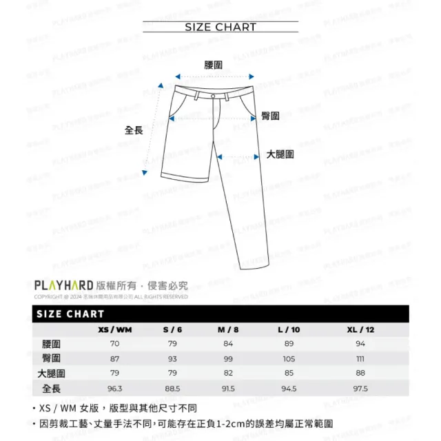 【KAVU】U/O Pant 日系戶外繭型長褲 黑色 中性款 #LE002