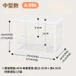 【FL 生活+】2入組-中型款-階梯式鋼化玻璃透明展示收納盒(模型/公仔/展示盒/收藏盒/置物盒/A-096*2)