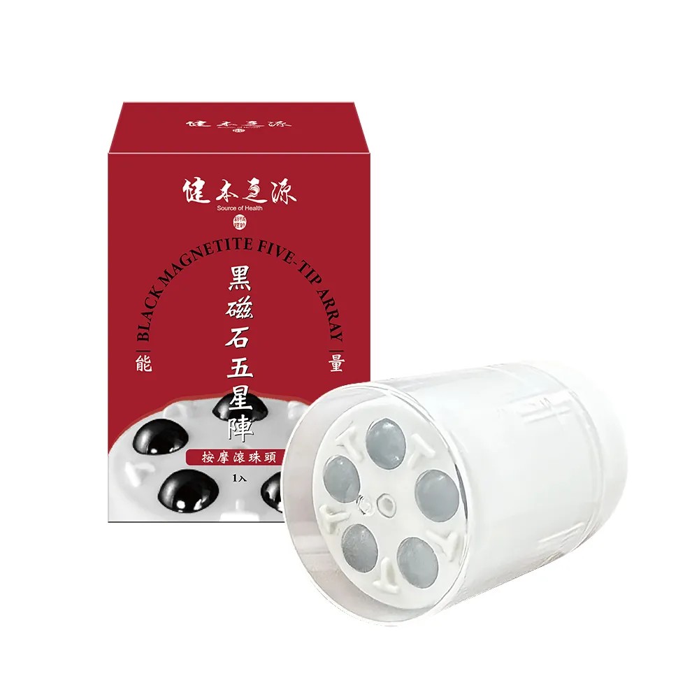 【妍選洋行】健本之源 滾珠刮痧板按摩頭*1入(能量按摩滾珠頭)