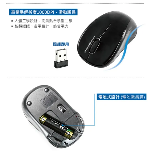 【原家居】2.4GHz無線鍵盤滑鼠組(鍵盤 滑鼠 無線滑鼠 無線鍵盤 電競鍵盤 電競滑鼠)