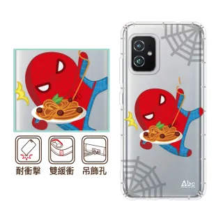 【反骨創意】ASUS 全系列 彩繪防摔手機殼-失敗的麵(ZenFone12Ultra/11/10/9/8/5Z/3/ZS590KS/ZE552KL/ZS620)