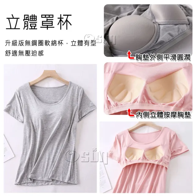 【Osun】莫代爾中大尺吋bra-t帶胸墊短袖七分褲睡衣套裝寬鬆居家休閒服(特惠價CE408)
