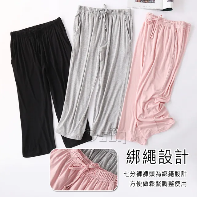 【Osun】莫代爾中大尺吋bra-t帶胸墊短袖七分褲睡衣套裝寬鬆居家休閒服(特惠價CE408)
