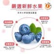 【樂活e棧】繽紛蒟蒻水果冰粽-藍莓口味8顆x3盒(端午 粽子 甜點 全素)