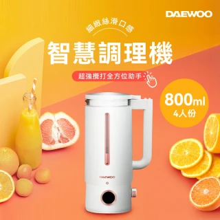 【DAEWOO 韓國大宇】冷熱智慧營養調理機800ml(DW-BD001)