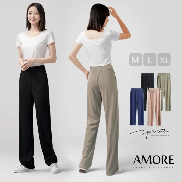 【Amore】高腰口袋顯瘦修身直筒寬褲 4色 M-XL(舒適修身好穿)